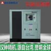 石家莊螺桿空壓機(jī)廠家直銷-施恩節(jié)能科技有限公司