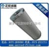大養(yǎng)機濾芯型號  正航供應(yīng)HY-D501.5.10ES