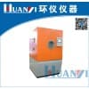 深圳高低溫低氣壓環(huán)境試驗箱