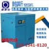 山西河北供應(yīng)螺桿式空氣壓縮機