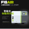 7.5KW  DHF系列永磁變頻螺桿式空壓機(jī)DHF-10PM