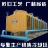 供應廣林圓型冷卻塔