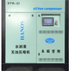 醫(yī)療行業(yè)專用 7.5kw無(wú)油空壓機(jī)