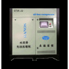 食品行業(yè)專用 55kw無(wú)油空壓機(jī)